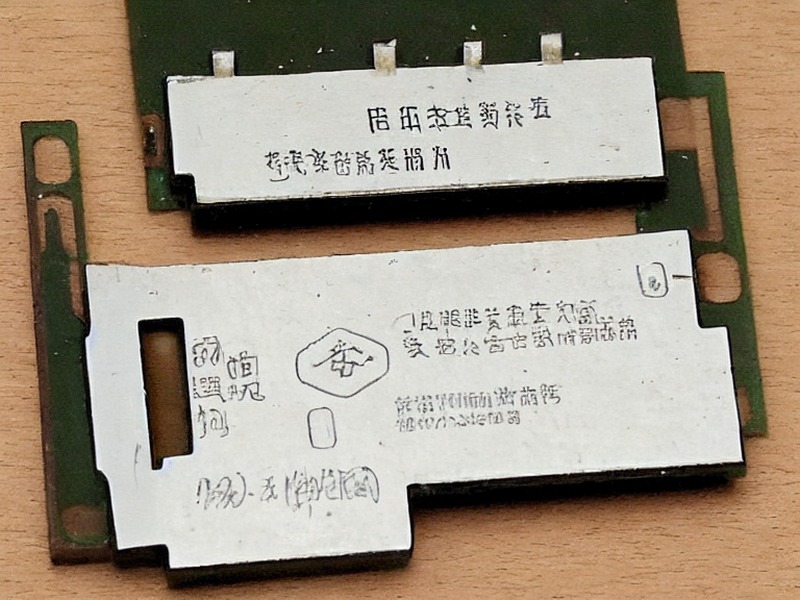 pg电子官网入口 蓝牙模块产品线分类 1