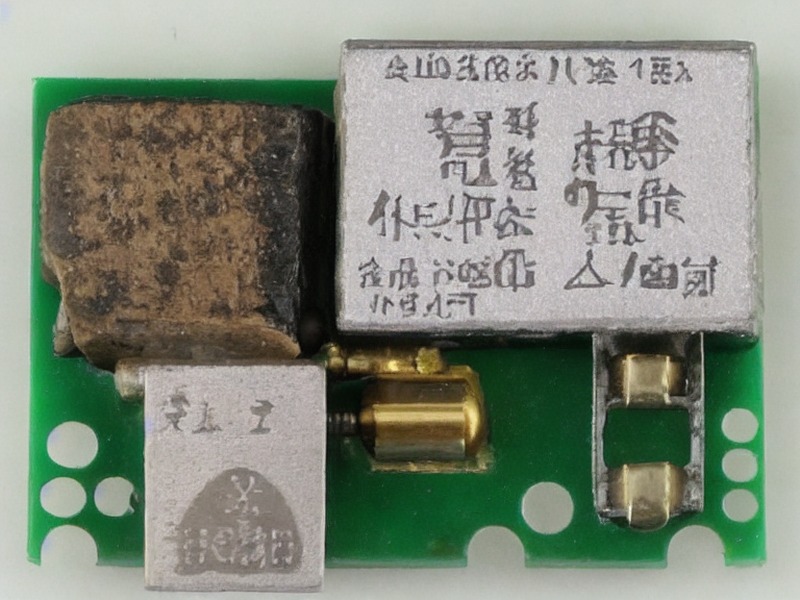 开发板分类 1