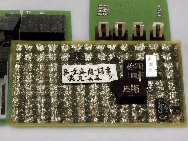 pg电子官网入口 电机驱动说明清单 1